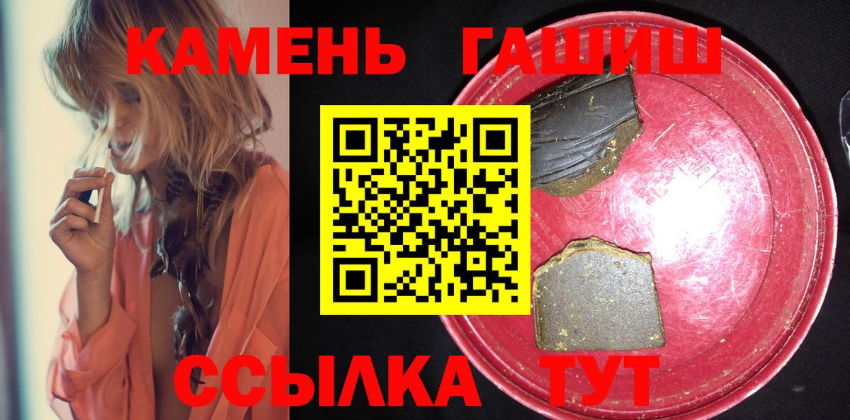 Гашиш индика сатива  Гашиш Cannabis  Когалым  Вход с VPN 