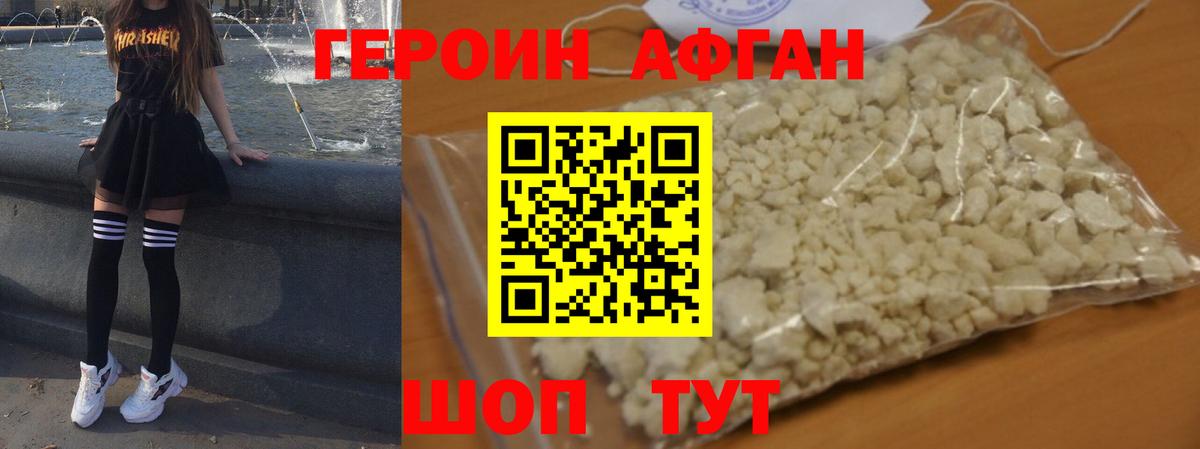 АМФЕТАМИН Когалым