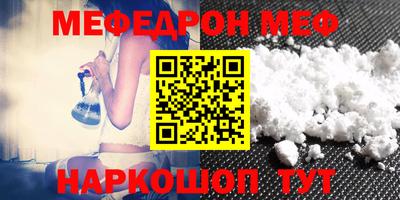 mdma Краснознаменск