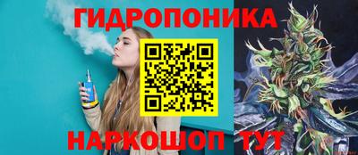 дистиллят марихуана Краснодар