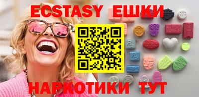 а пвп мука Краснокаменск