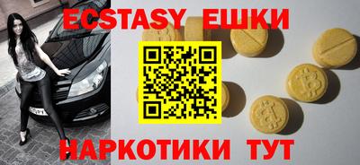 mdma Краснознаменск