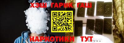 первитин Гулькевичи