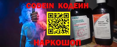 а пвп мука Краснокаменск