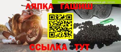 а пвп мука Краснокаменск