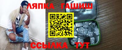 а пвп мука Краснокаменск