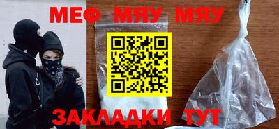 mdma Краснознаменск