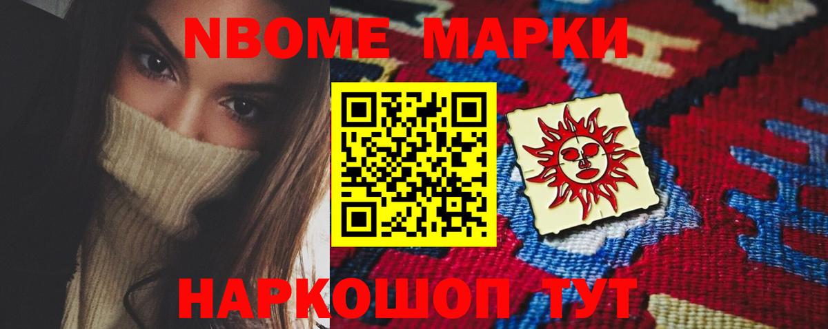 LSD-25 экстази кислота Когалым