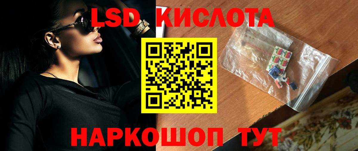 LSD-25 экстази ecstasy  Вход с VPN  Когалым  ЛСД экстази кислота 