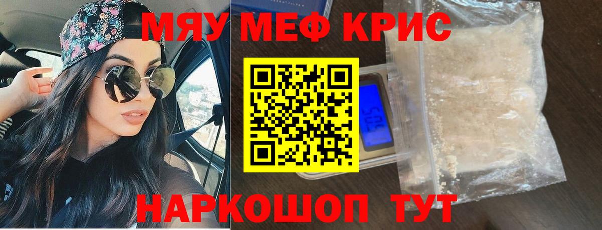МЕФ 4 MMC  кракен зеркало  Когалым  Вход с VPN 