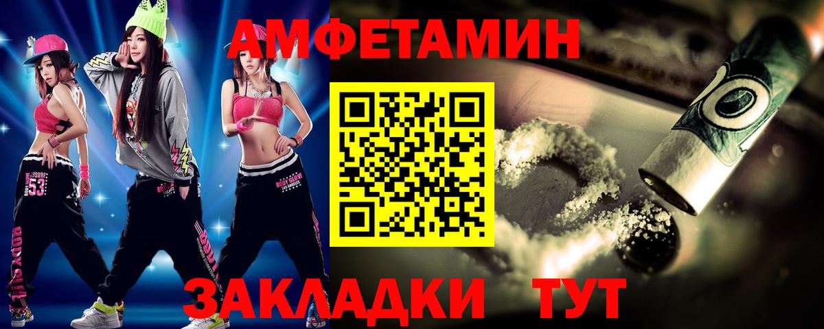 Когалым  Метамфетамин Methamphetamine  Первитин  Вход с VPN  Метамфетамин Methamphetamine 