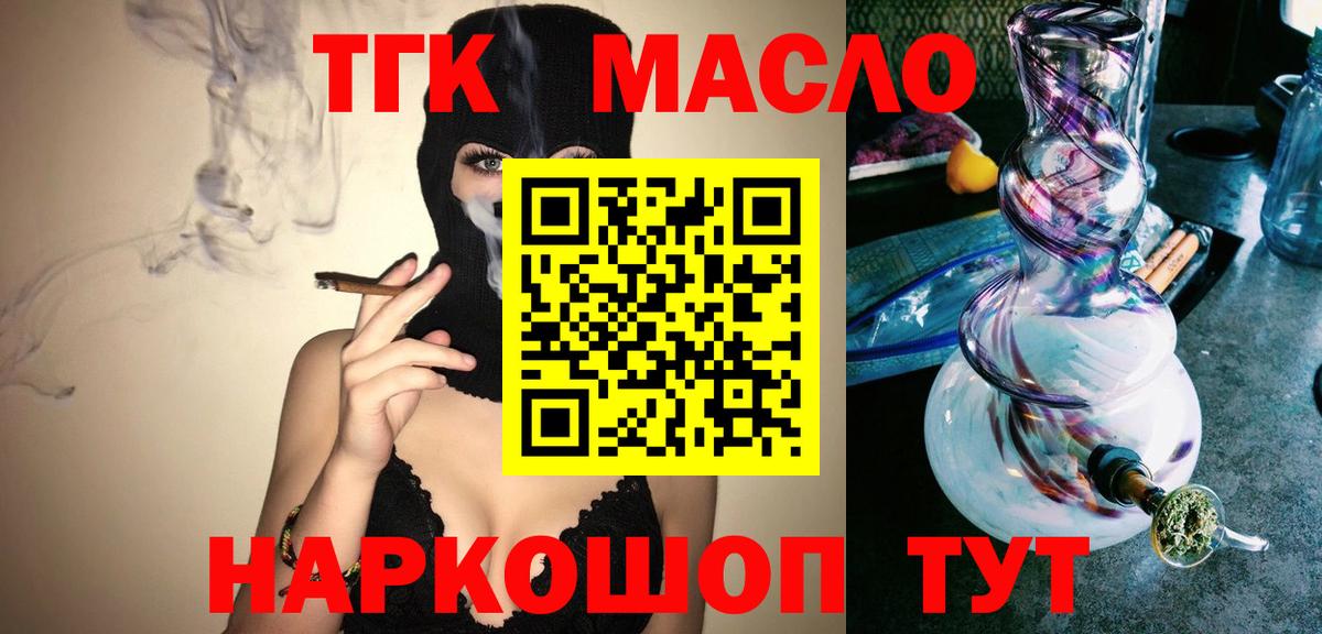 Марихуана  Когалым  ГАШИШ  Продажа наркотиков  Каннабис  Мефедрон  Мефедрон   ГАШ  Вход с VPN  MDMA 