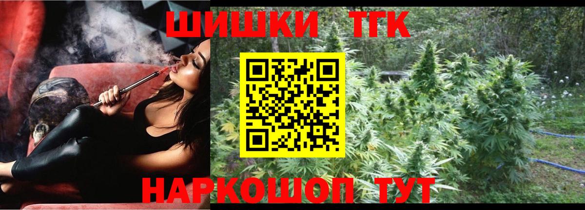 Бошки Шишки семена  Каннабис White Widow  Вход с VPN  Каннабис индика  Когалым 