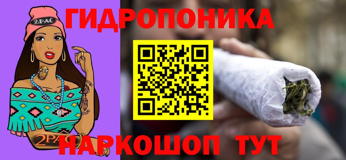 Конопля MAZAR Когалым